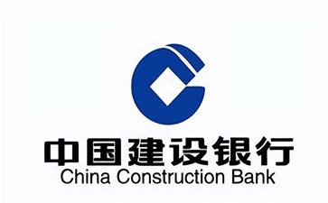 西华建设银行信用贷款需要什么条件？建行信贷办理流程和注意事项！