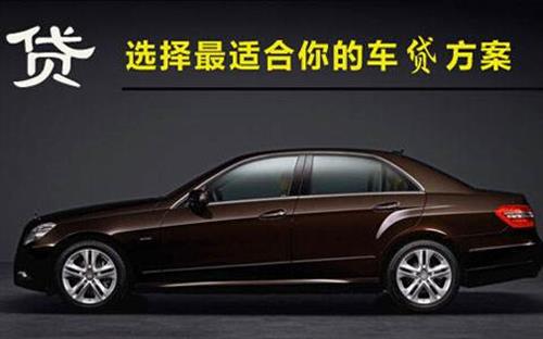 西华珠海不押车抵押贷款公司电话