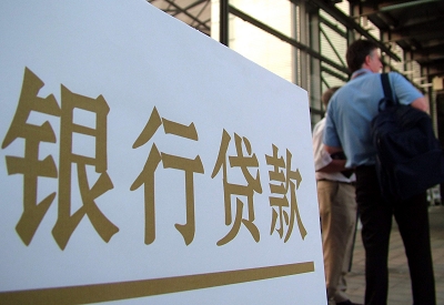 西华公积金信用贷款申请指南：利率、流程全解析